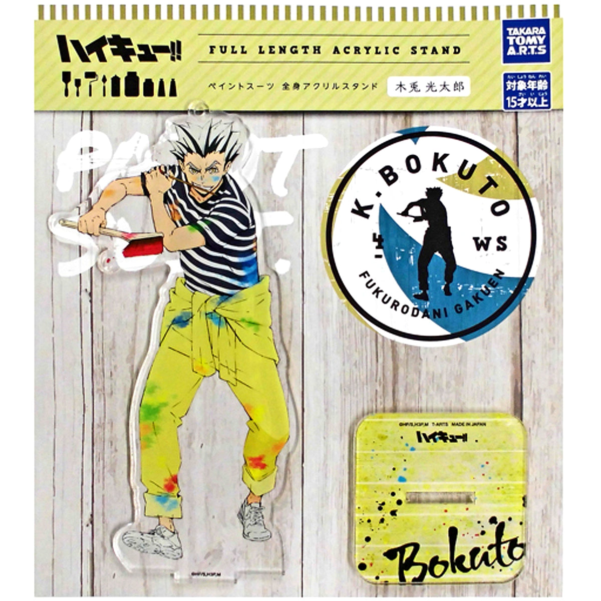 Kotaro Bokuto Paint Suit Acrylic Stand Haikyu!! [USED]