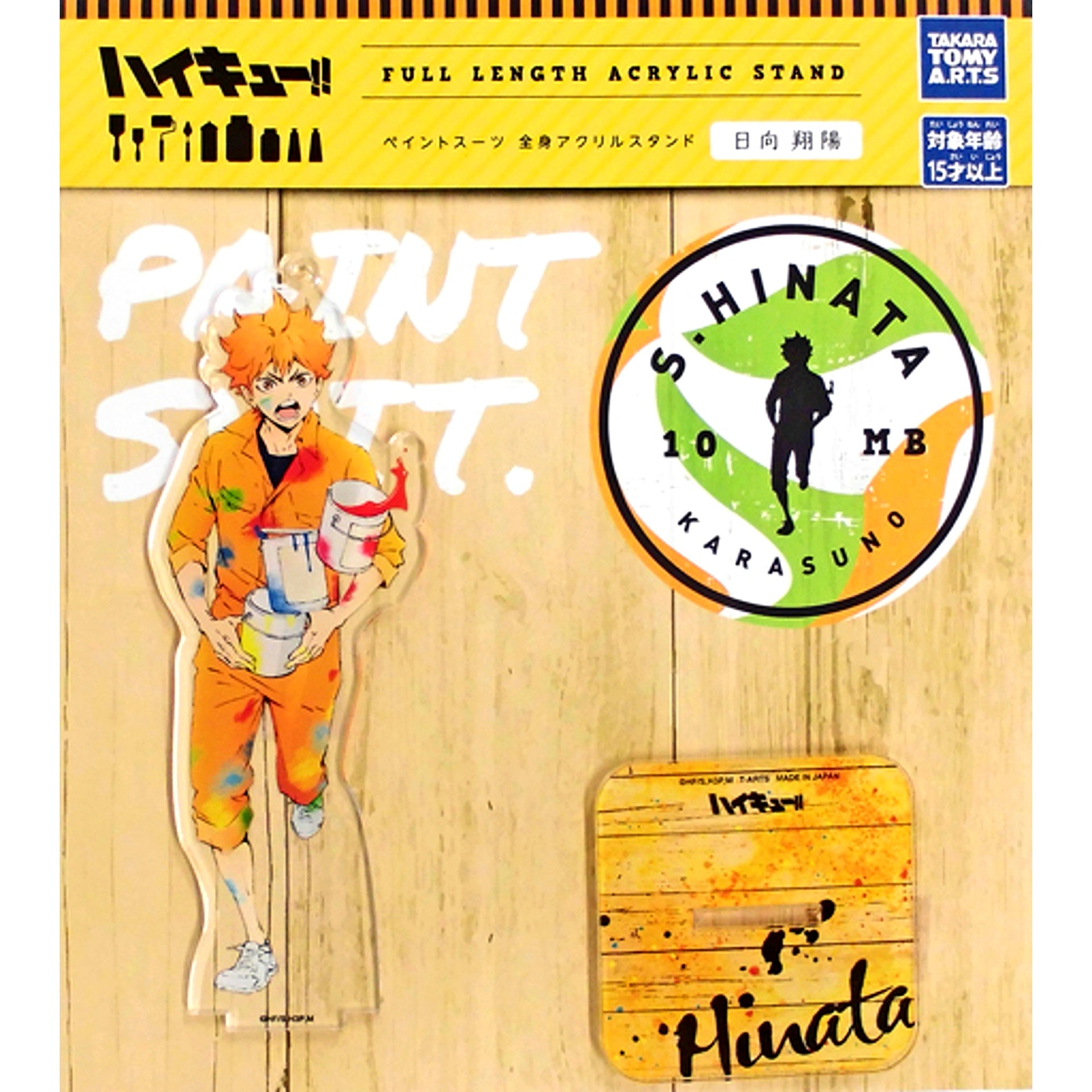 Shoyo Hinata - Paint Suit Acrylic Stand Haikyu!! [USED]