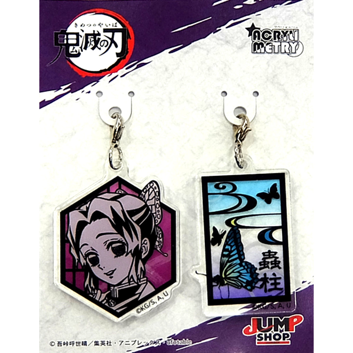 Shinobu Kocho Acrymetry Demon Slayer Kimetsu no Yaiba [USED]