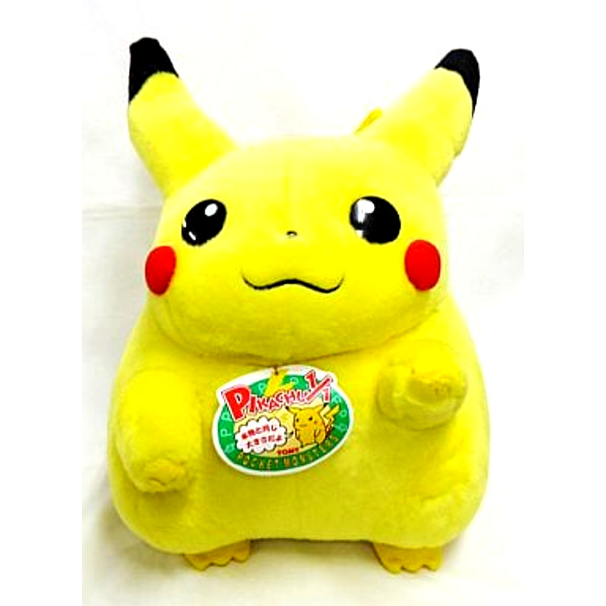 Pikachu Life-Size Plush Pokemon [USED]