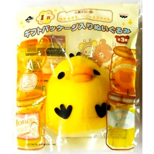 Kiiroitori Rilakkuma Ichiban Kuji Honey and Smile I Prize Plush Gift Package [USED]