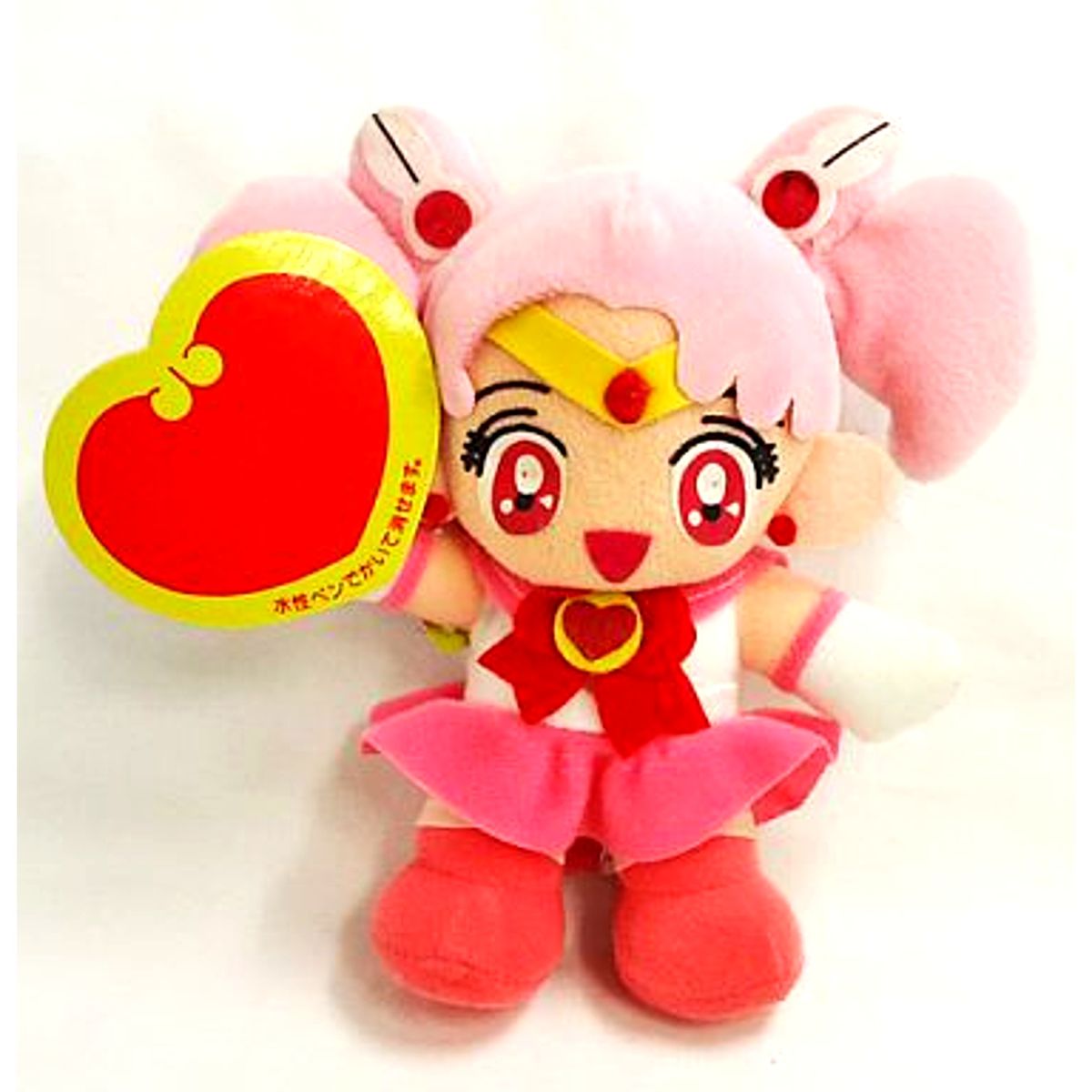 Chibiusa Sailor Moon S Message Plush [USED]