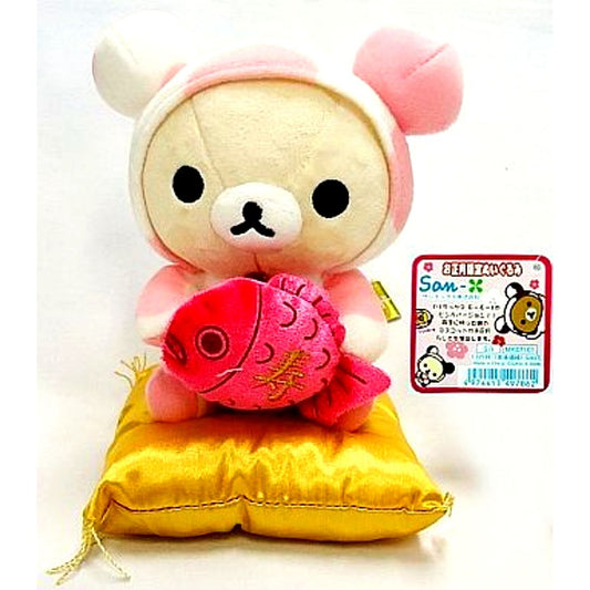 Rilakkuma Rilakkuma New Year Limited Plush 2009 [USED]