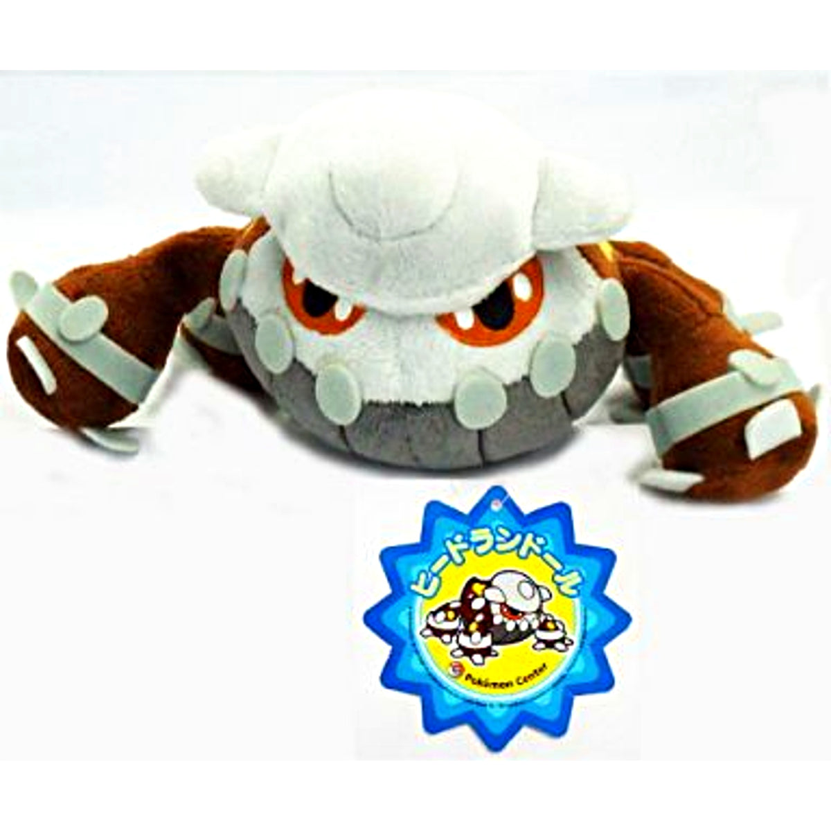 Heatran Doll Pokedoll Plush Pokemon [USED]
