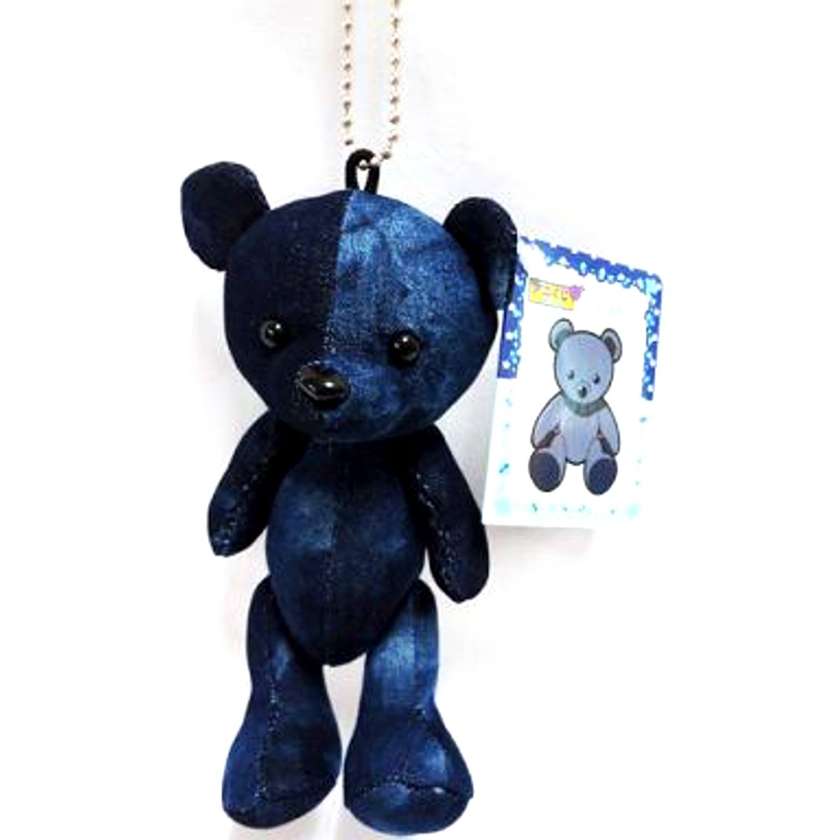 Kumamate Anikuji Plush Mascot Casual Collection Navy B Prize [USED]