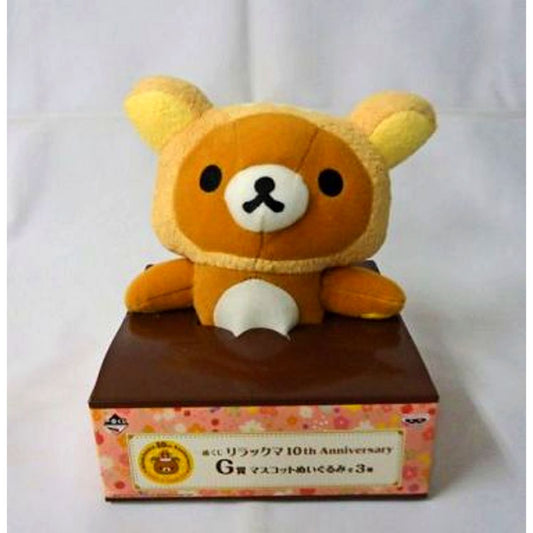 Rilakkuma Ichiban Kuji Plush Mascot G Prize 10th Anniversary [USED]