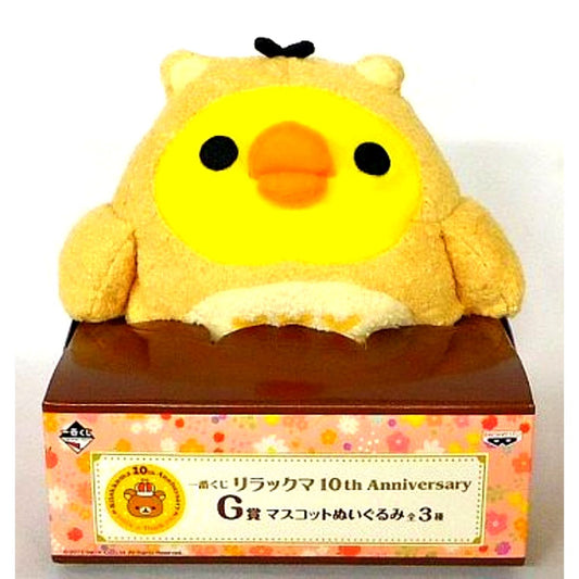 Kiiroitori Rilakkuma Anniversary Figures Plush Mascot Ichiban Kuji 10th Anniversary G Prize [USED]
