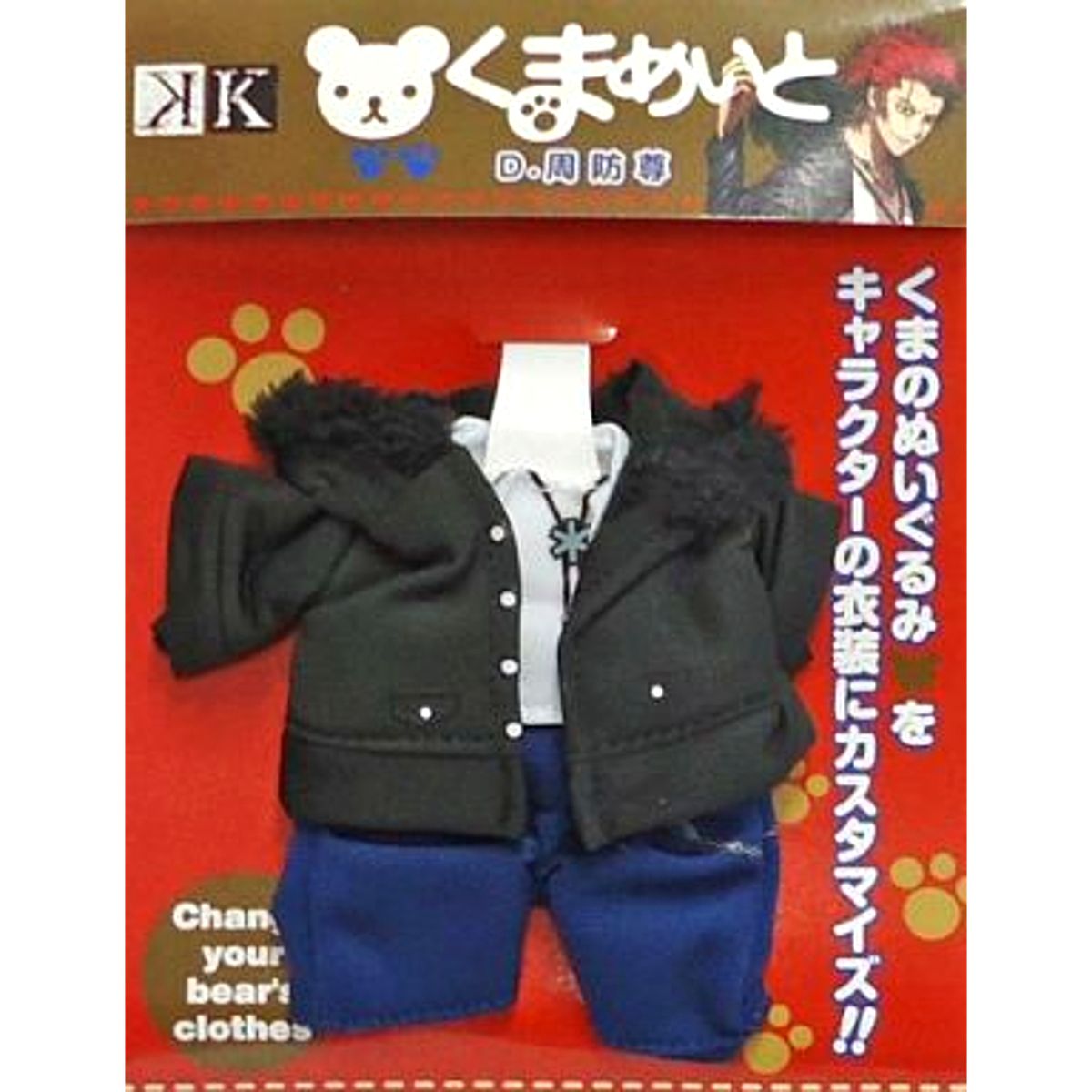 Mikoto Suoh K Kumamate Miniature Costume Plush Toy [USED]