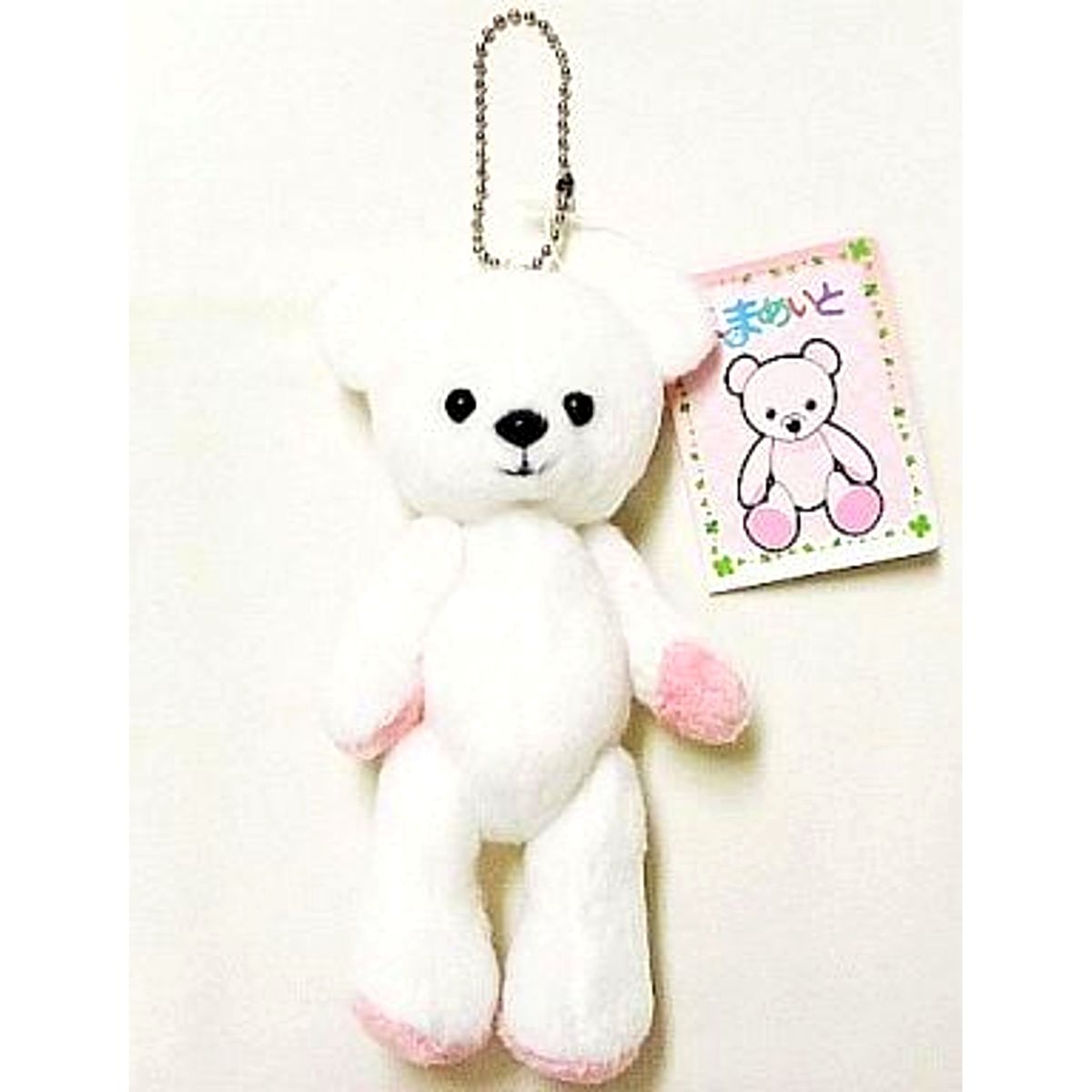 Kumamate Pure White Ver.2.0 Plush Mascot animate Point Exchange Prize [USED]
