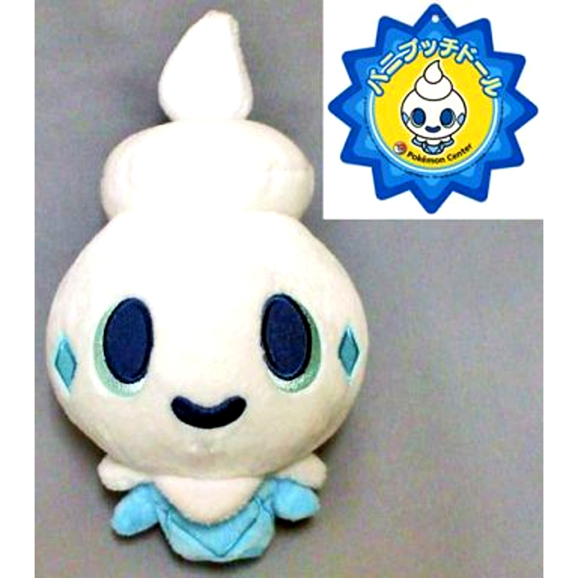 Vanillite Doll Pokedoll Plush Pokemon [USED]