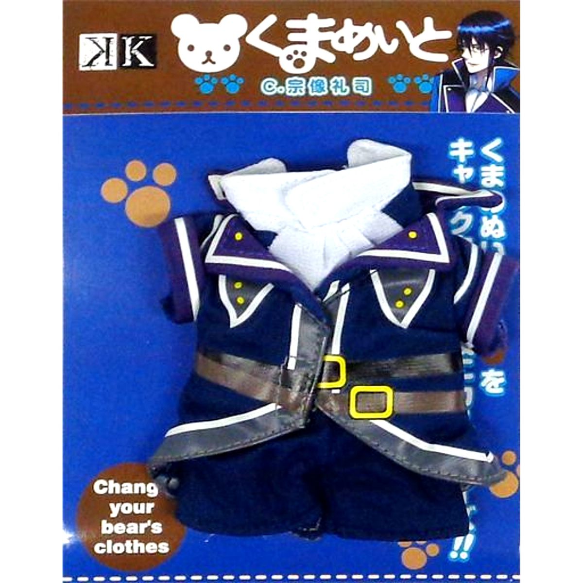 Reisi Munakata K Kumamate Miniature Costume [USED]