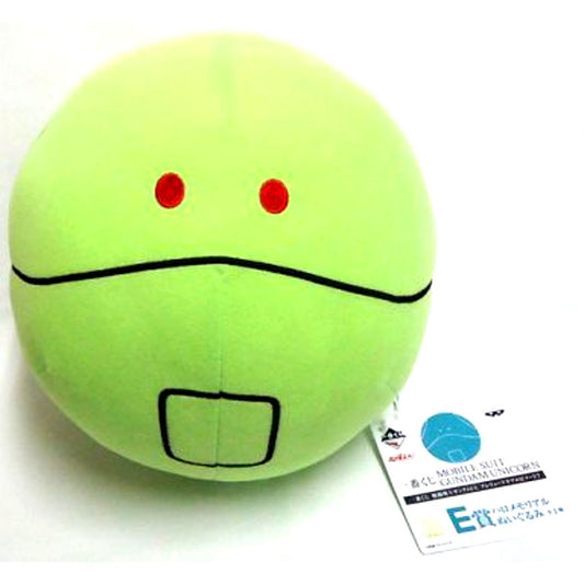 Haro Mobile Suit Gundam Unicorn Ichiban Kuji Prelude of Episode 7 E Prize Memorial Plush [USED]