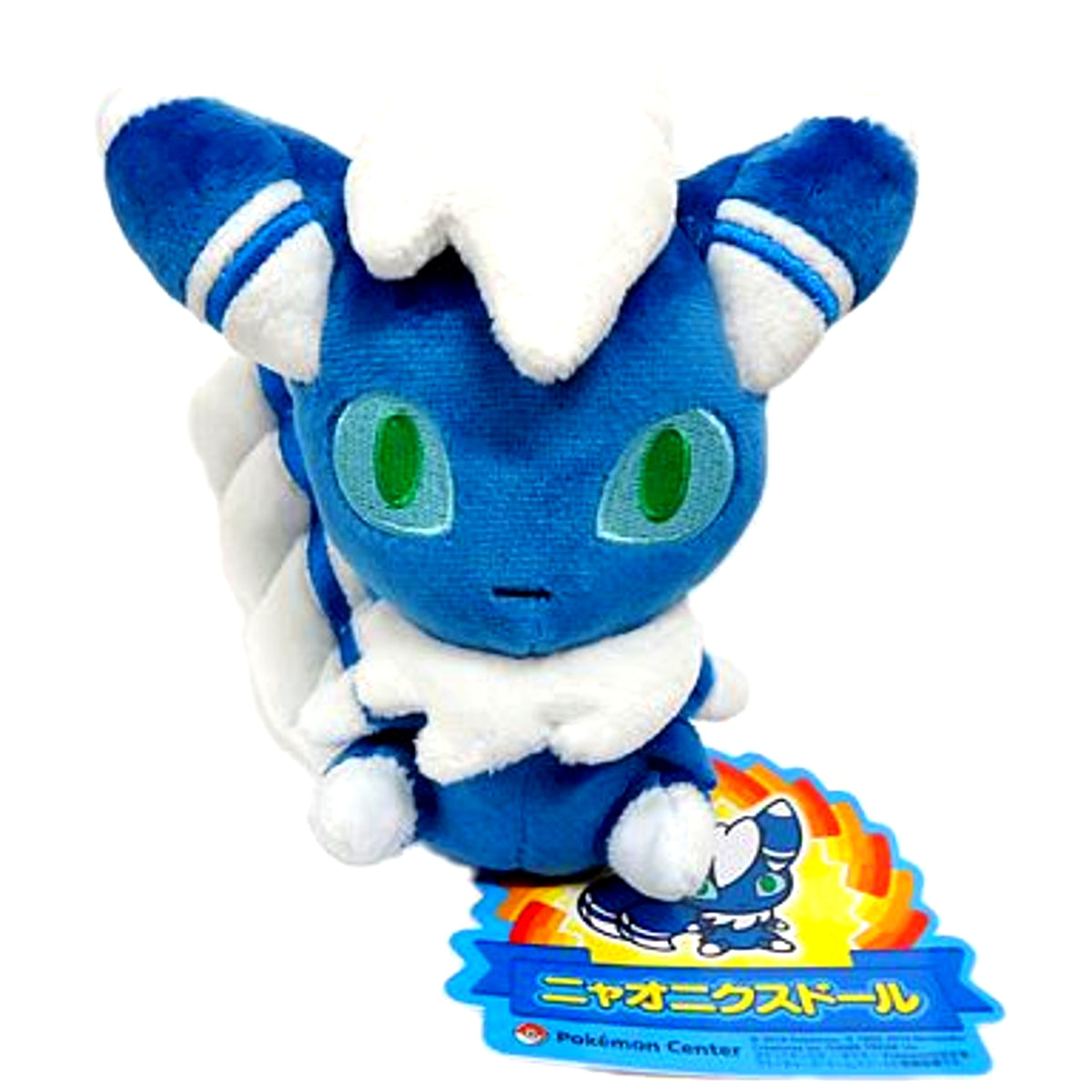 Meowstic Male Pokedoll Plush Pokemon Center Limited [USED]