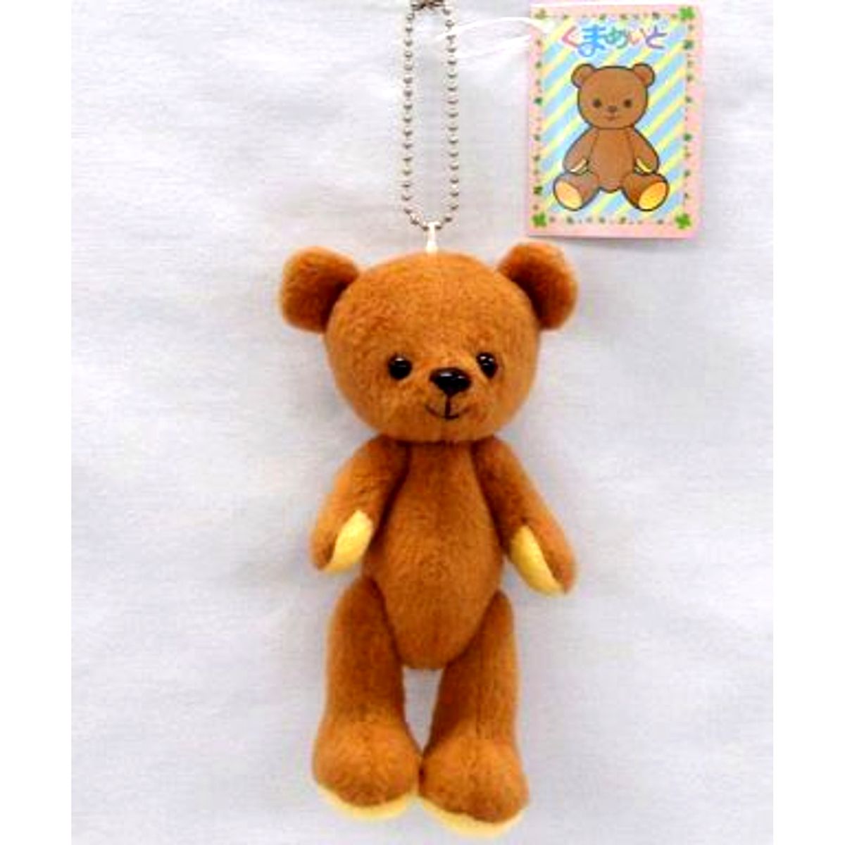 Kumamate Milky Brown Plush Mascot animate Point Exchange Prize [USED]