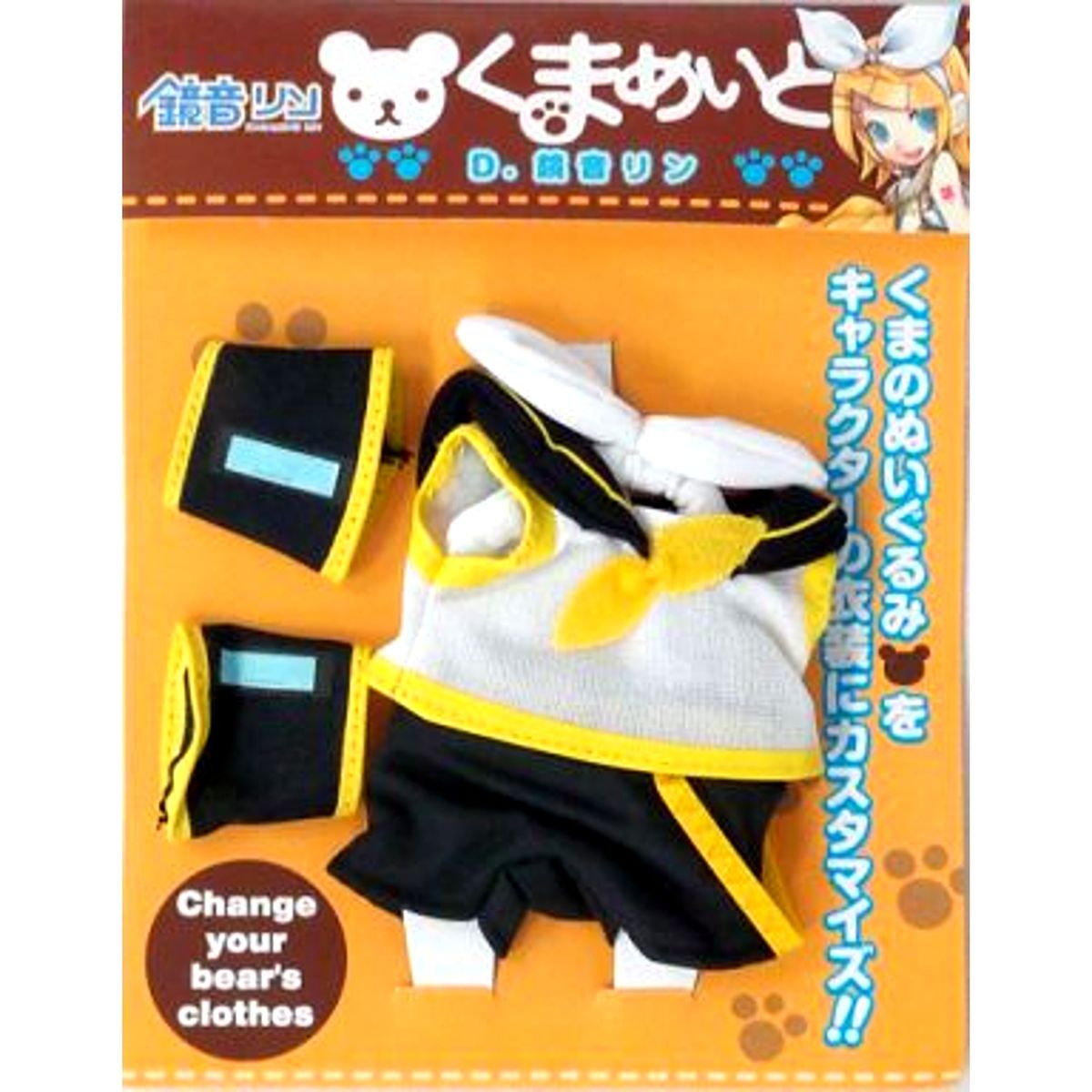 Kagamine Rin VOCALOID Kumamate Miniature Costume [USED]