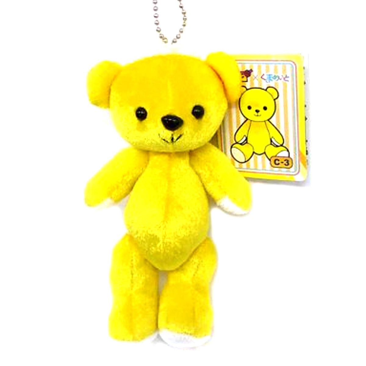 Kumamate Anikuji Plush Mascot Rainbow Collection Yellow 3rd Series C Prize [USED]