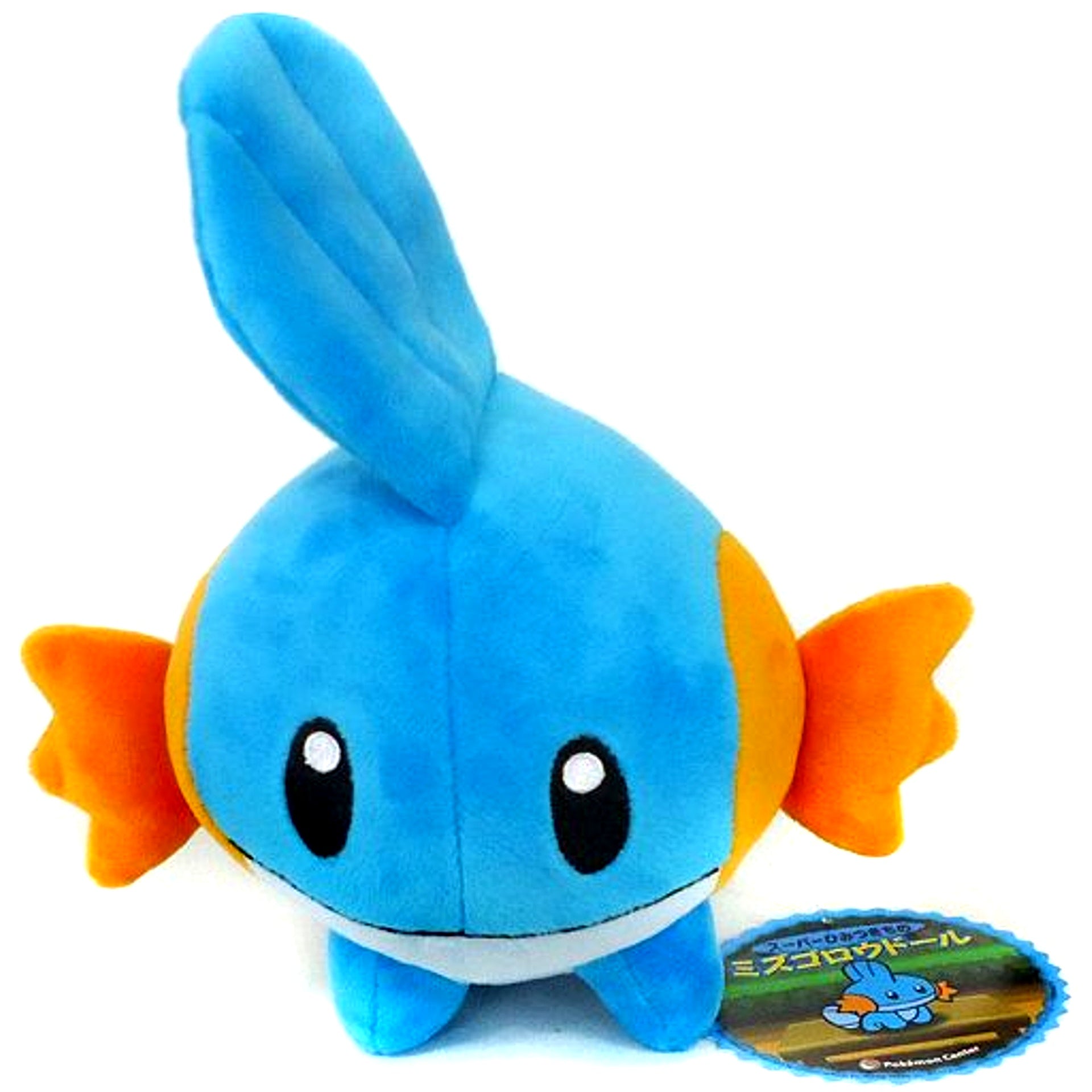Mudkip Pokedoll Plush Pokemon Pokemon Center Limited [USED]