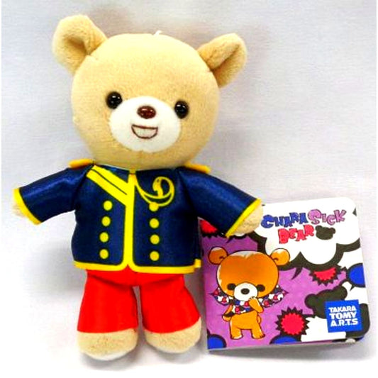 Otoya Ittoki Uta no Prince-sama Debut Charasick Bear Ball Chain Mascot [USED]