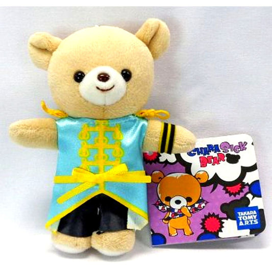 Cecil Aijima Uta no Prince-sama Debut Charasick Bear Ball Chain Mascot [USED]
