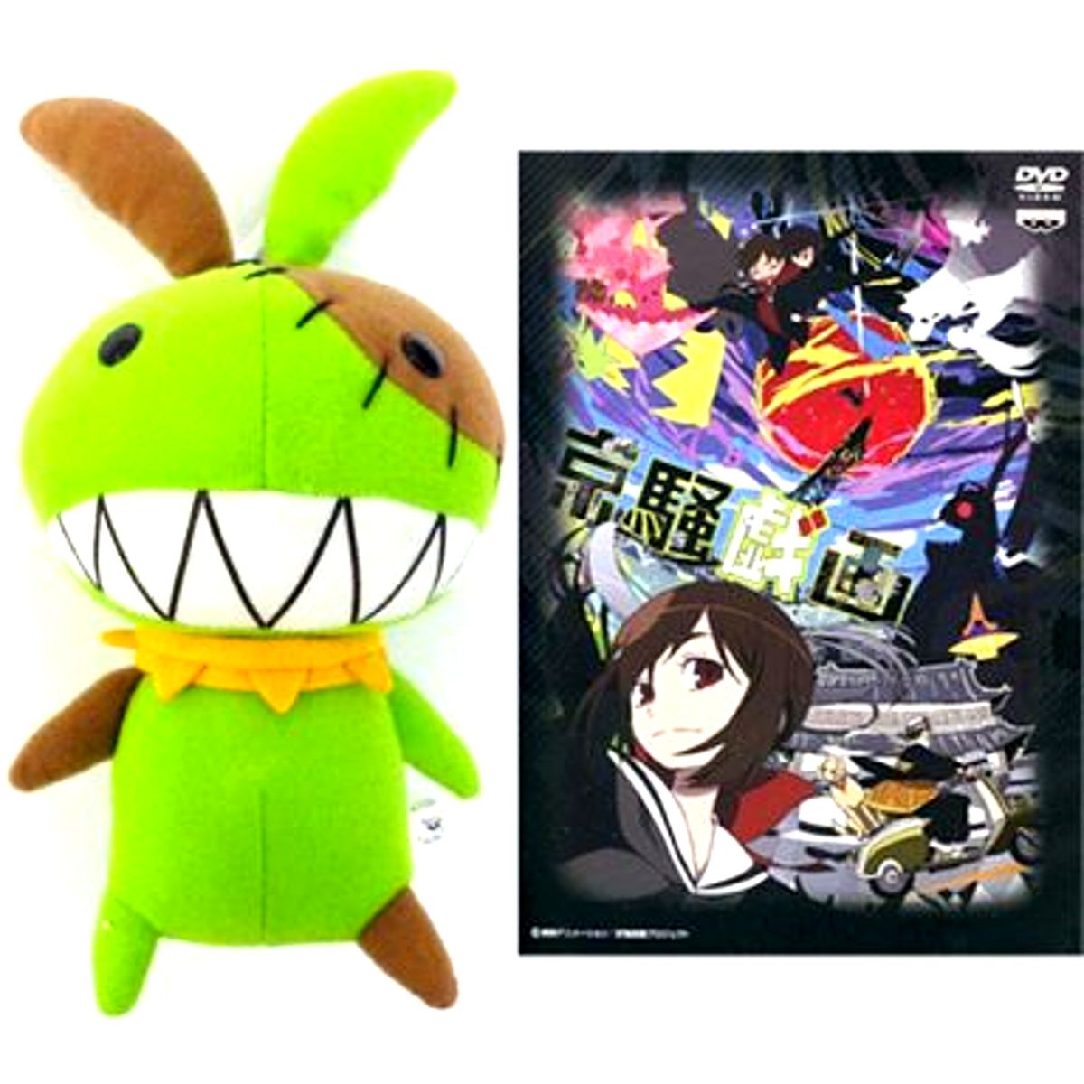 Pakupaku and Gejigeji Yellow Green Plush Kyosogiga Bonus DVD Special Color Ver. [USED]