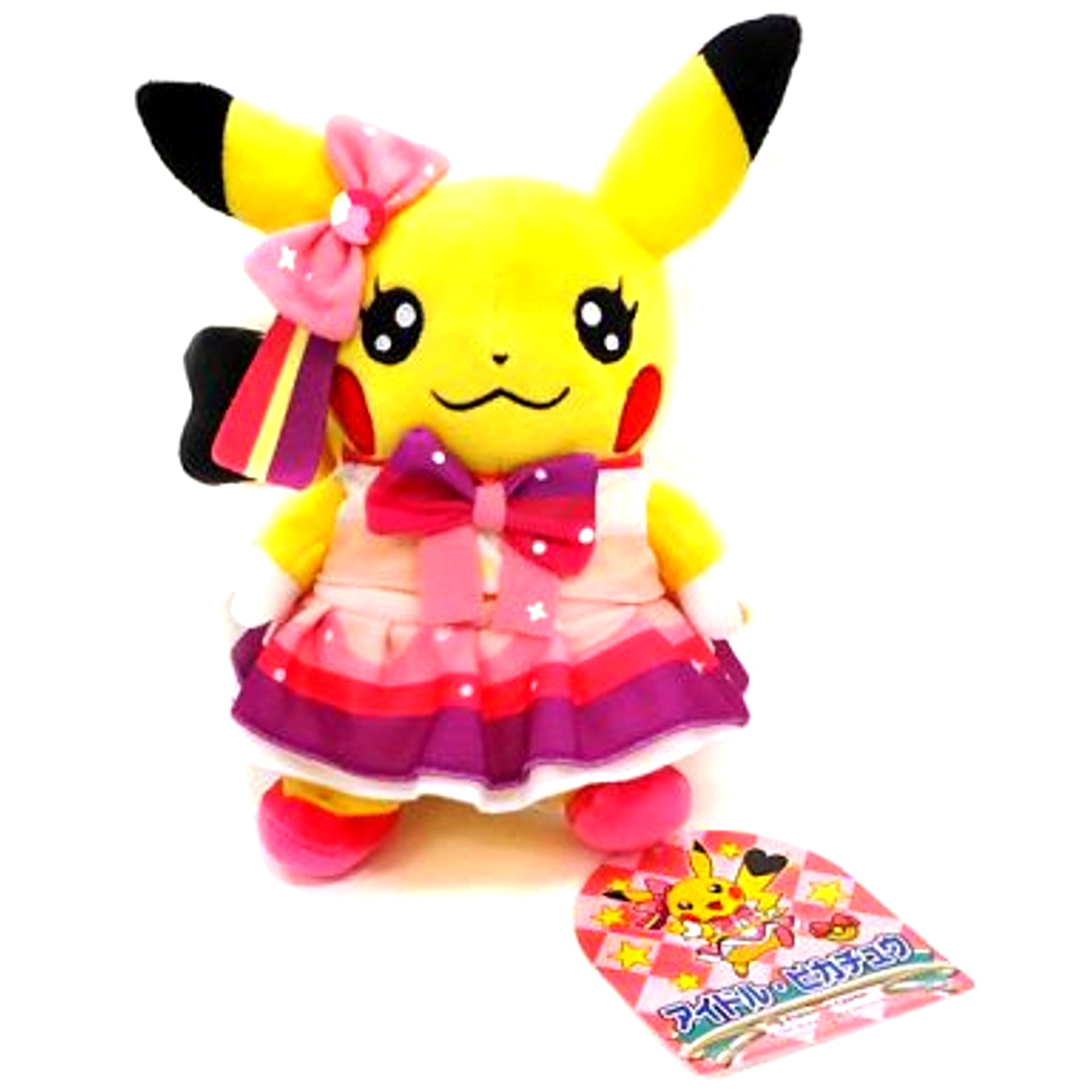 Idol Pikachu OA Plush Pokemon Center Limited [USED]