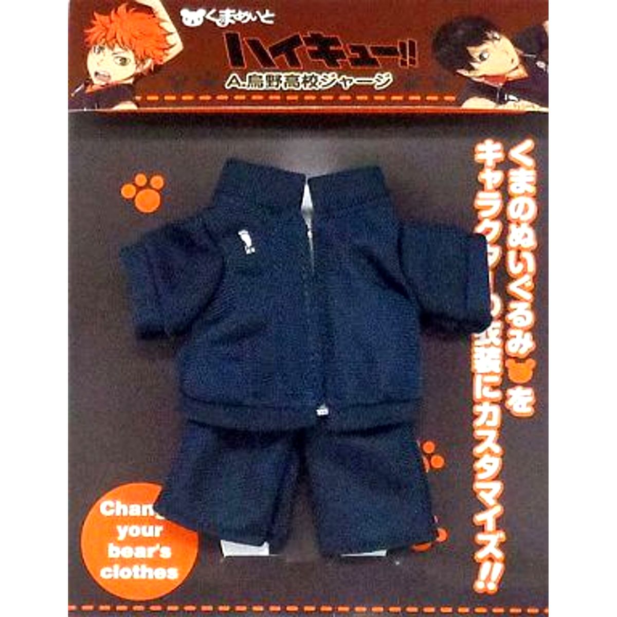 Haikyu!! Karasuno High School Jersey Kumamate Miniature Costume [USED]
