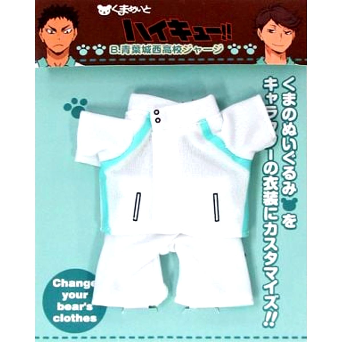 Aobajousai High School Jersey Haikyu!! Kumamate Miniature Costume [USED]