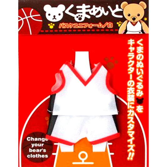 Basketball Uniform White Kumamate Miniature Costume [USED]