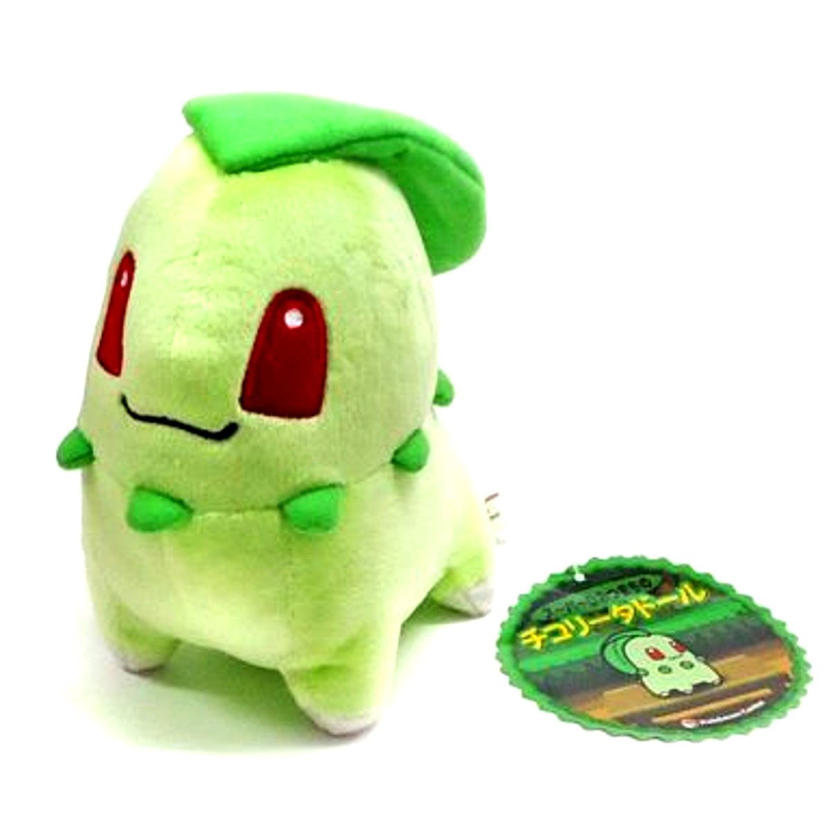 Chikorita Doll OA Pokemon Doll Plush Pokemon Pokemon Center Limited [USED]