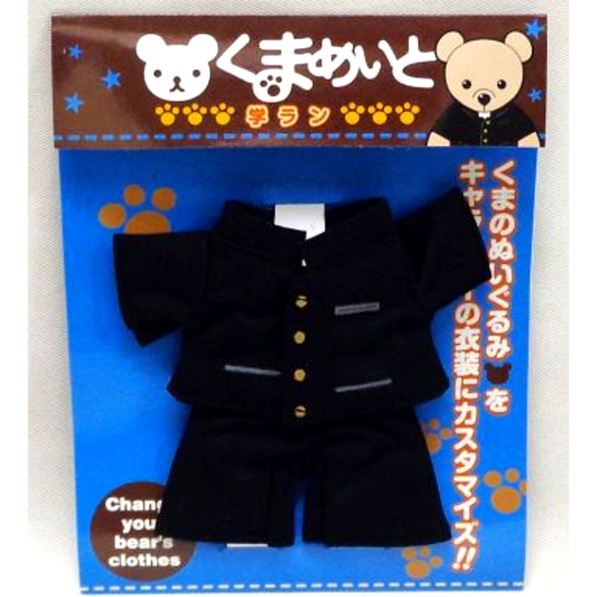 Gakuran School Uniform Kumamate Miniature Costume [USED]