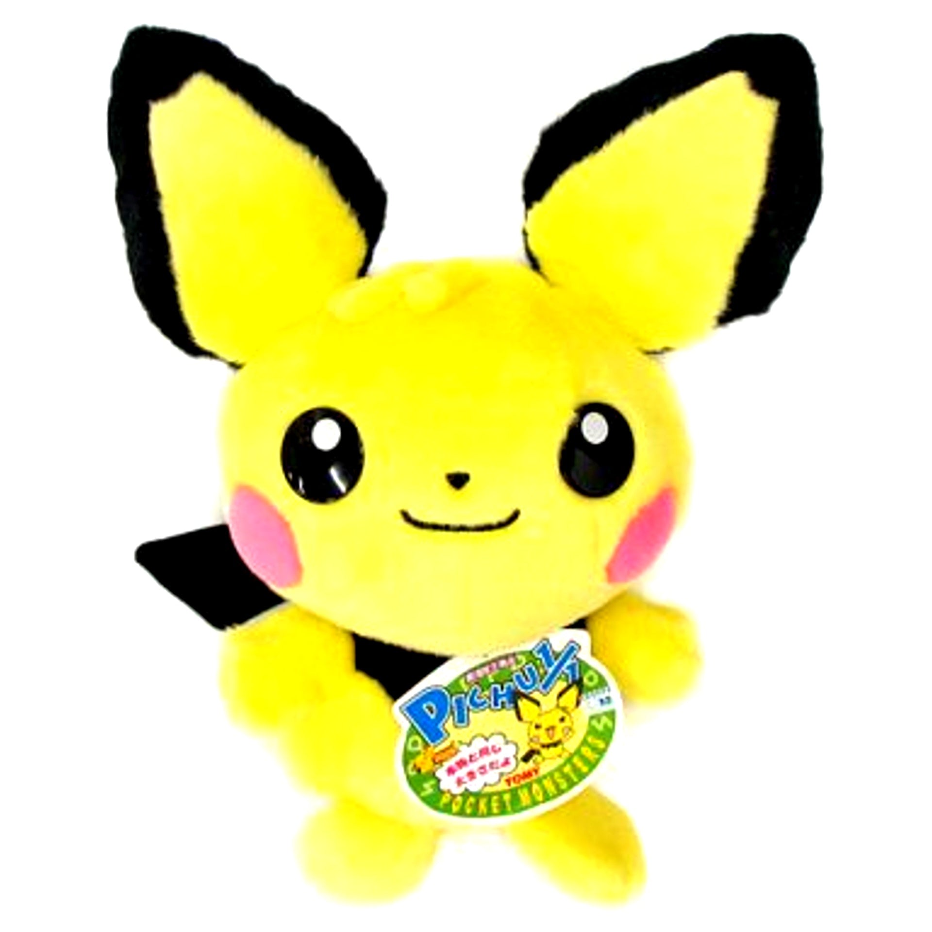 Pichu Older Brother 1/1 Plush Pokemon the Movie Spell of the Unown Entei Pichu and Pikachu Theater Limited [USED]