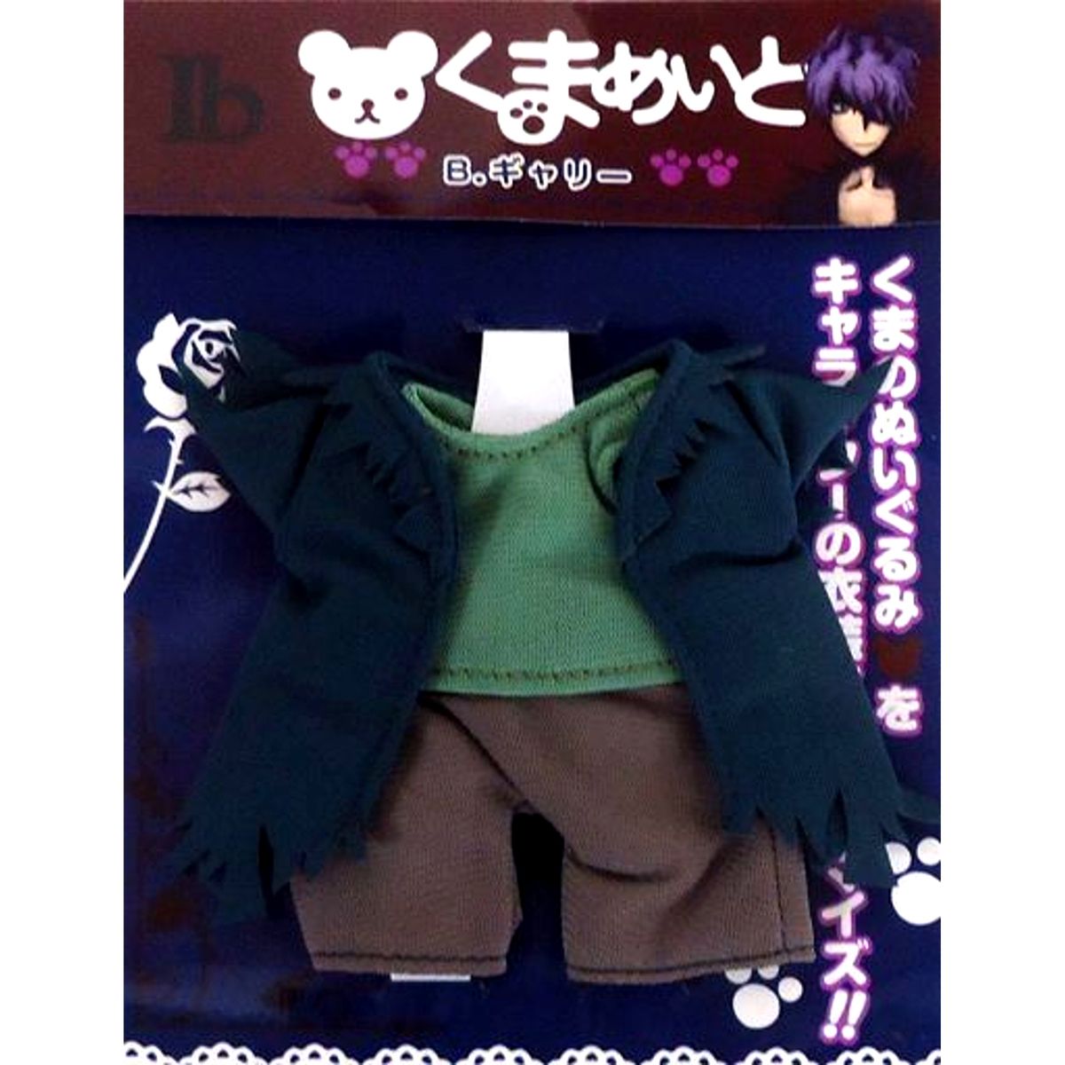 Garry Ib Kumamate Miniature Costume [USED]