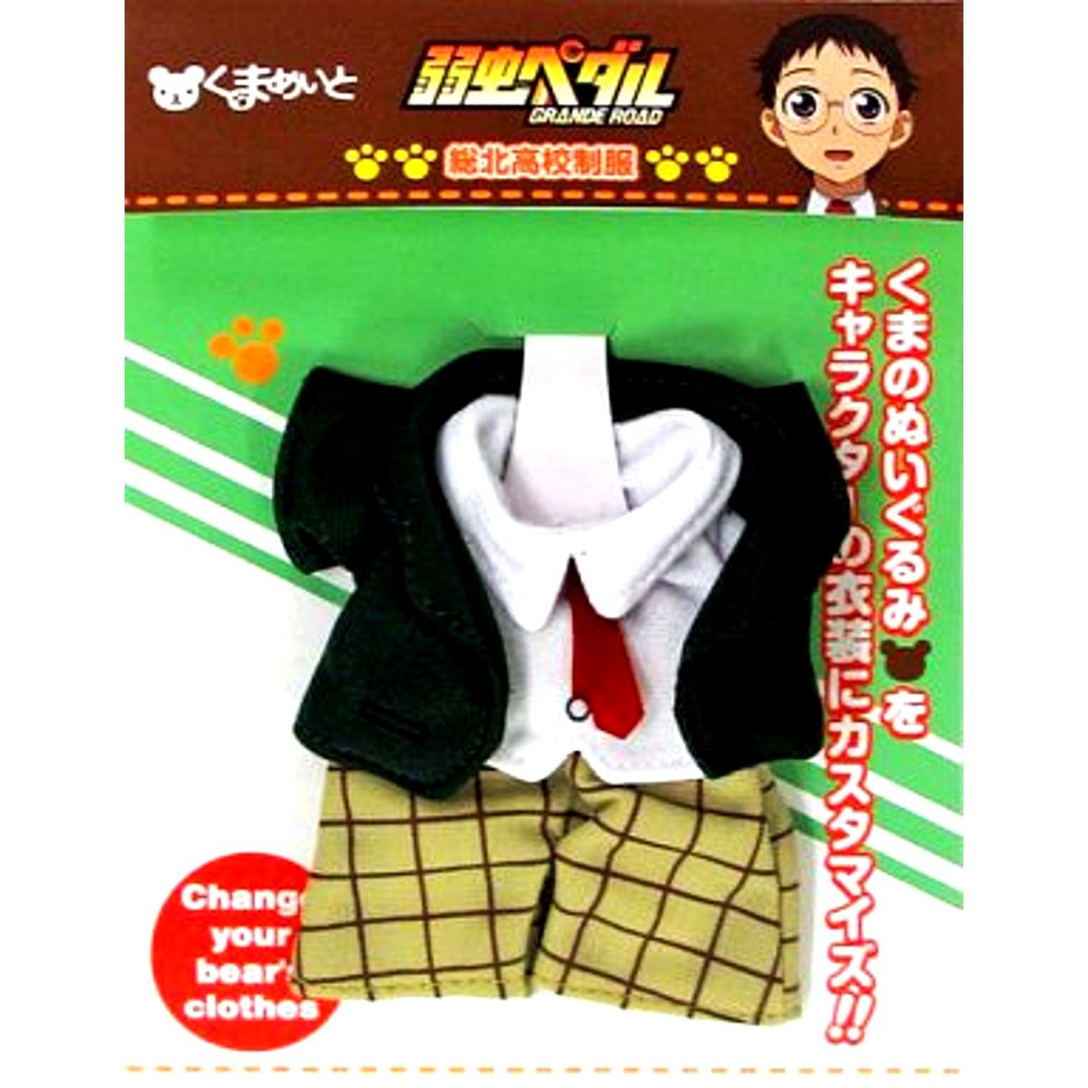 Sohoku High School Uniform Yowamushi Pedal Grande Road Kumamate Miniature Costume [USED]