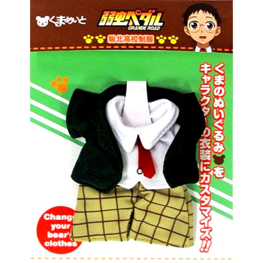Sohoku High School Uniform Yowamushi Pedal Grande Road Kumamate Miniature Costume [USED]