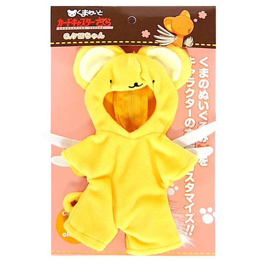 Kerberos Cardcaptor Sakura Kumamate Miniature Costume [USED]