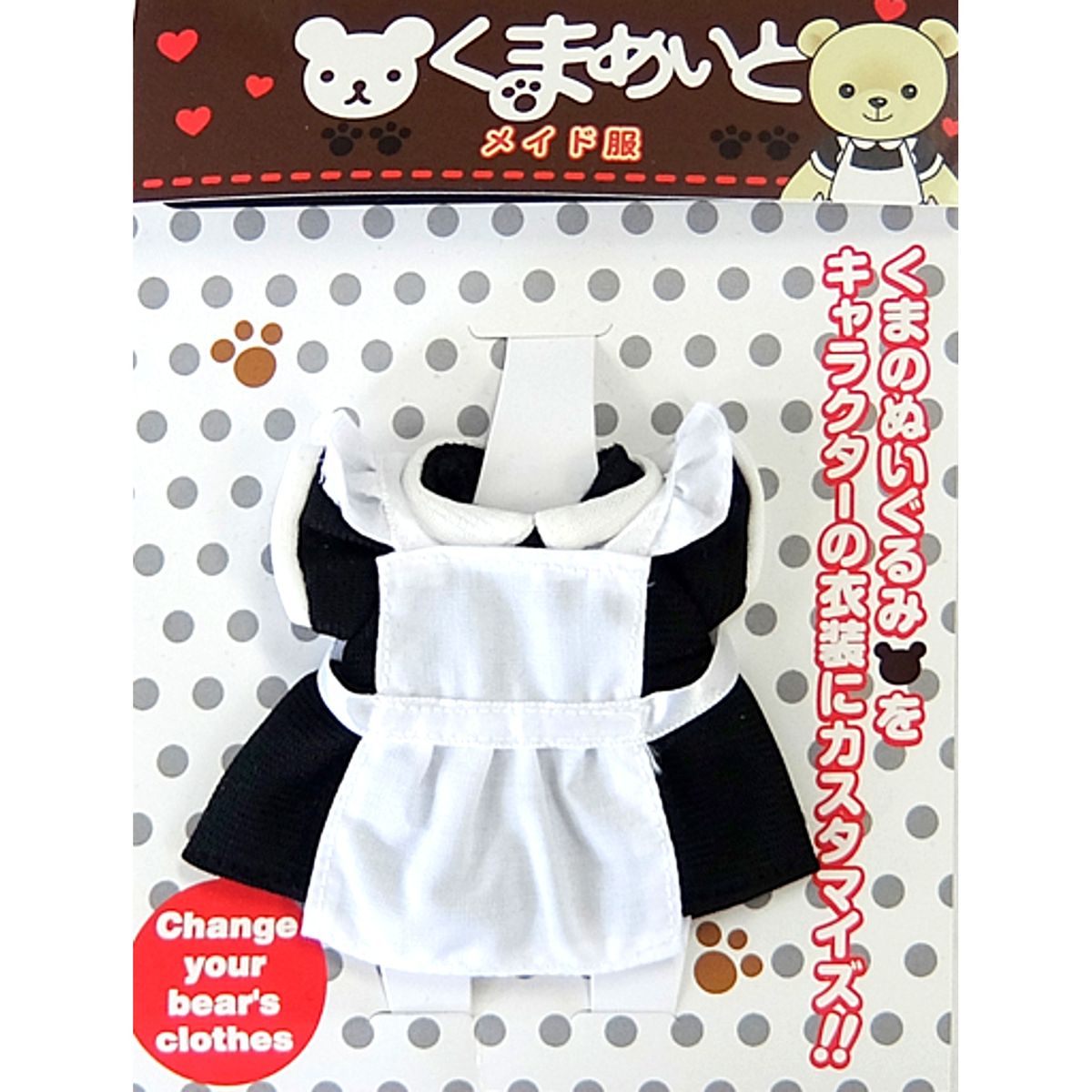 Maid Outfit Kumamate Miniature Costume [USED]