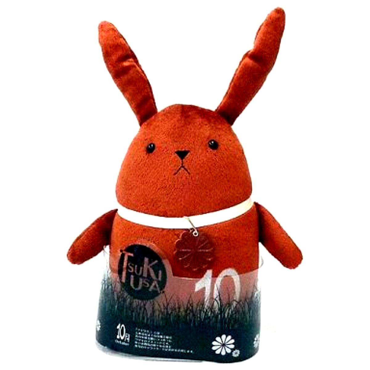 October Brown Plush Medium Tsukiuta. [USED]