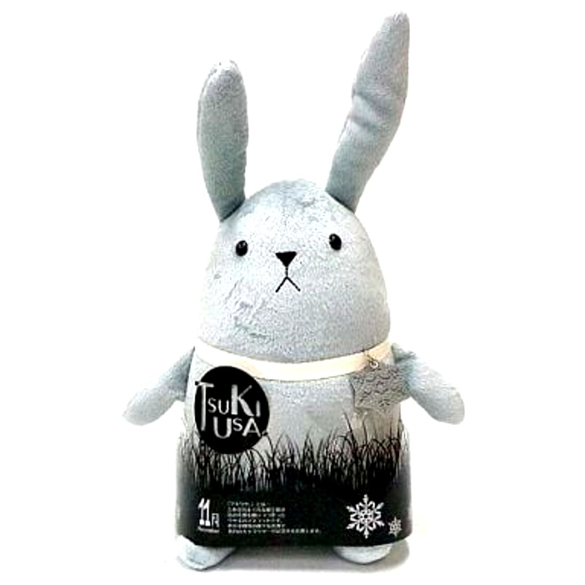 Tsukiuta. Tsukiusa. November Gray Plush Medium [USED]