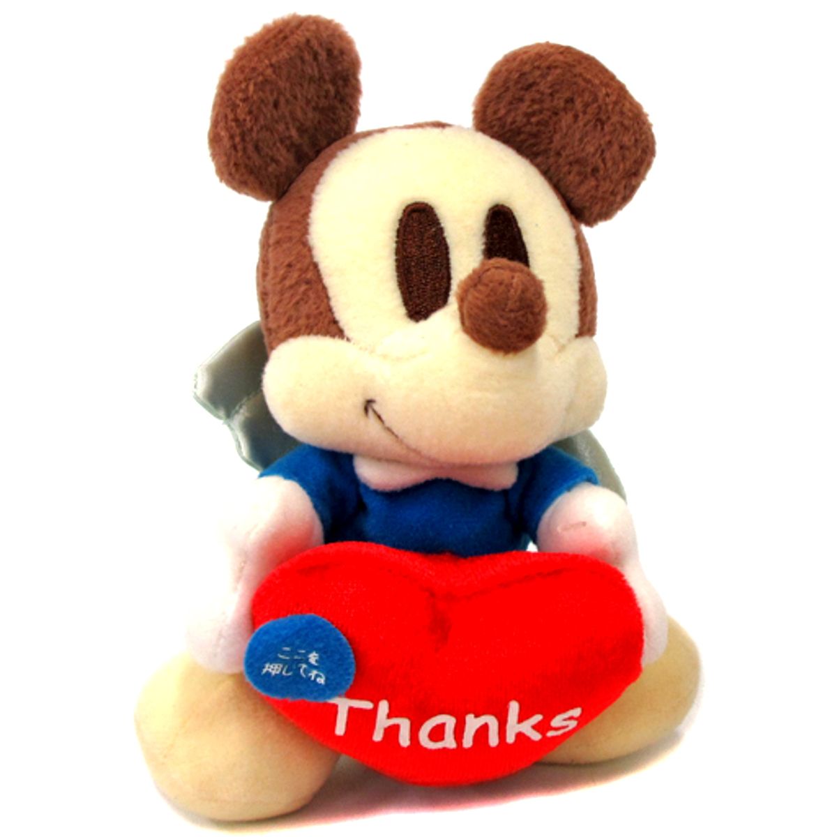 Mickey Mouse Mickey & Friends Chibi Zu Light Up Heart Message Plush [USED]