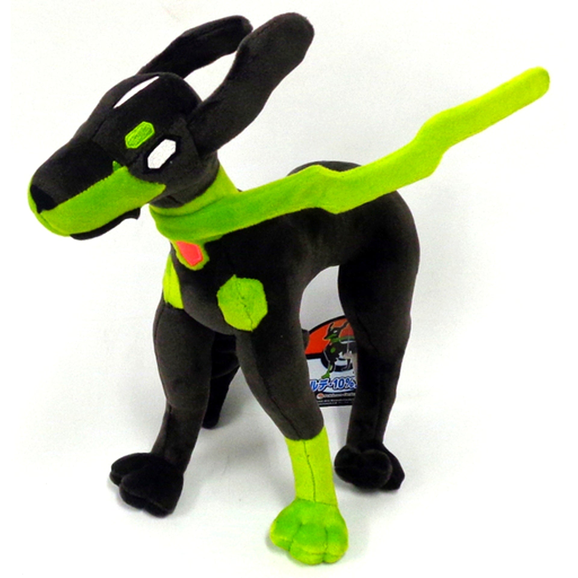 Zygarde 10% Forme Plush Pokemon Pokemon Center Limited [USED]