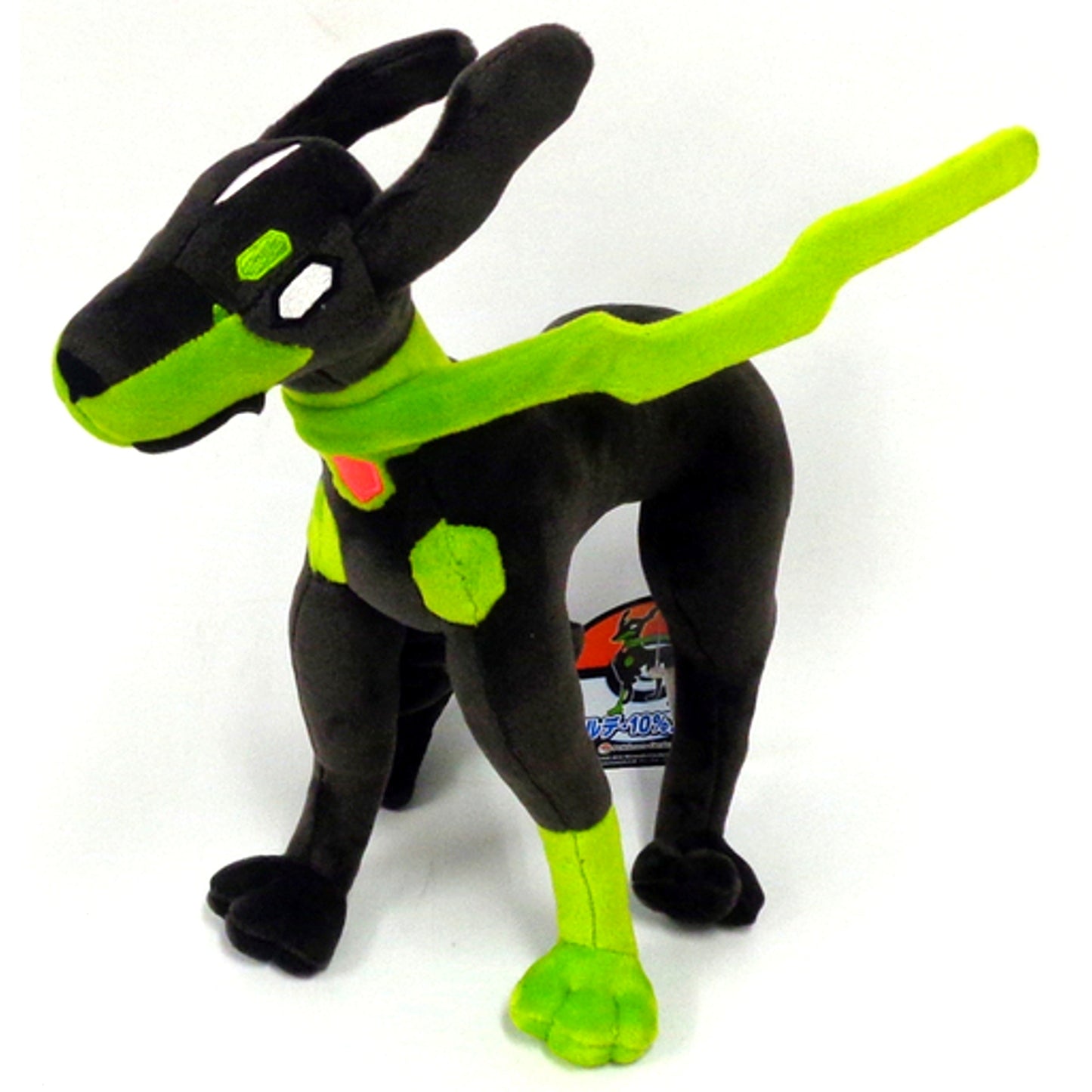 Zygarde 10% Forme Plush Pokemon Pokemon Center Limited [USED]