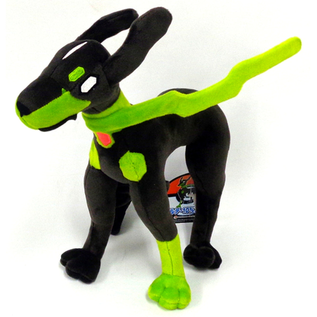 Zygarde 10% Forme Plush Pokemon Pokemon Center Limited [USED]