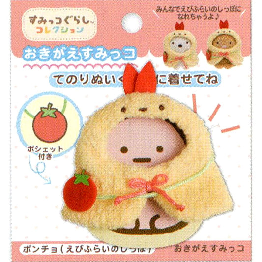 Ebi Fry Tail Poncho Dress Up Sumikko Gurashi Spring Collection [USED]