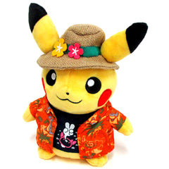 Pikachu Alola Festival Plush Pokemon Sun Moon Pokemon Center Limited [USED]