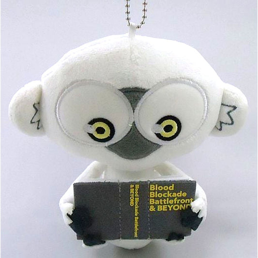 Sonic Blood Blockade Battlefront & Beyond Ichiban Kuji Reading Sonic Plush Mascot D Prize [USED]