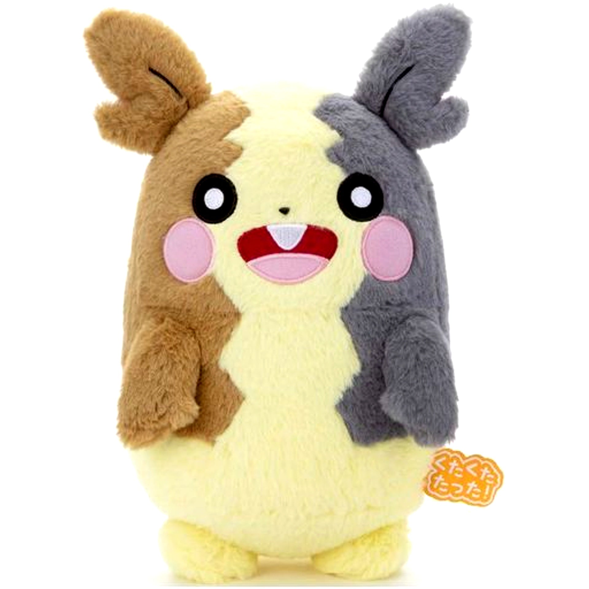 Morpeko Full Belly Mode Kutakuta Tatta Plush M Pokemon [USED]