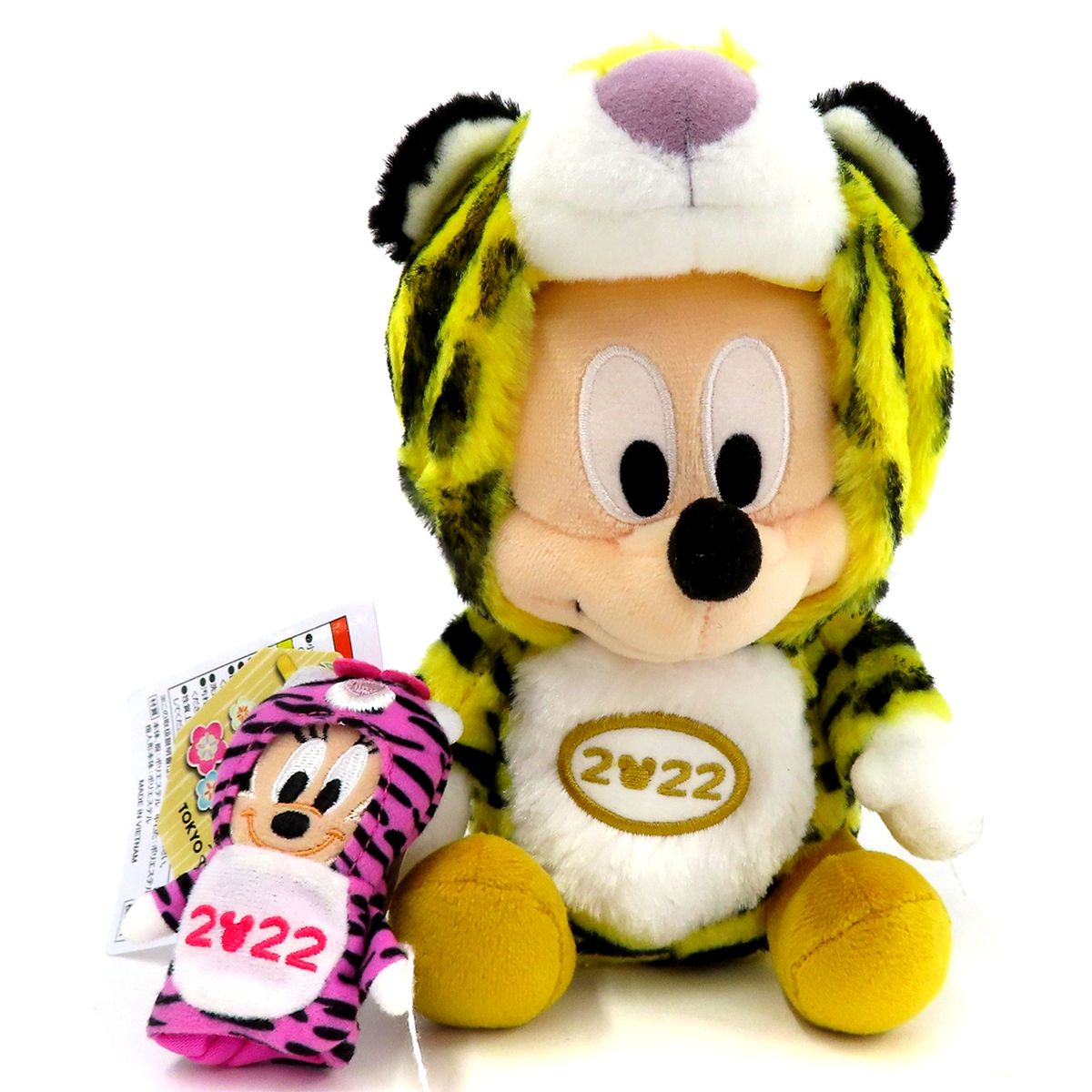 Mickey Mouse Zodiac Year of the Tiger Plush 2022 Disney Tokyo Disney Resort Limited [USED]
