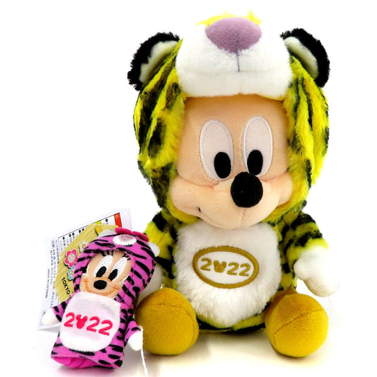 Mickey Mouse Zodiac Year of the Tiger Plush 2022 Disney Tokyo Disney Resort Limited [USED]