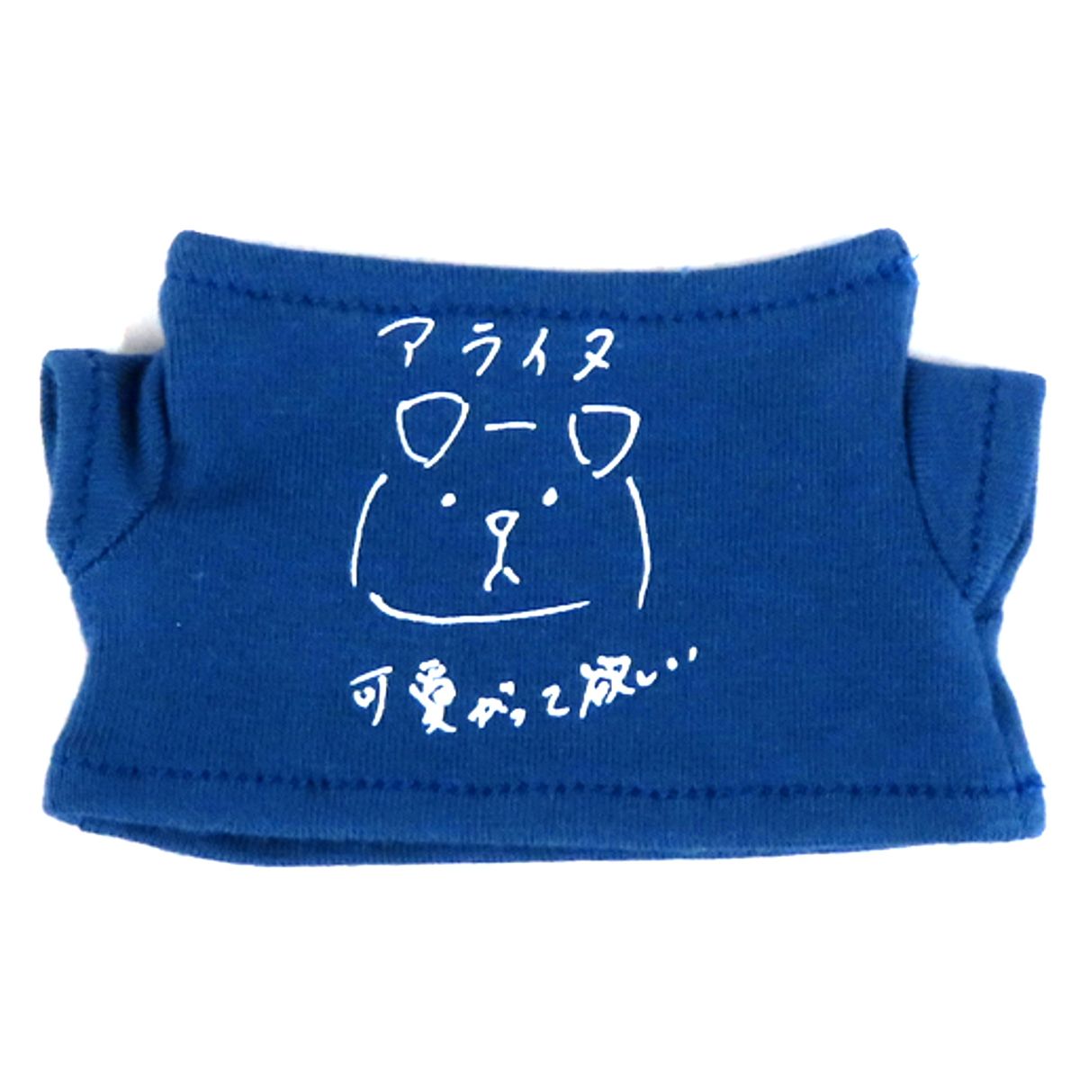 Koki Etou Type G Mini T-Shirt Tsukipro Mascot Costume Tsukiuta. [USED]