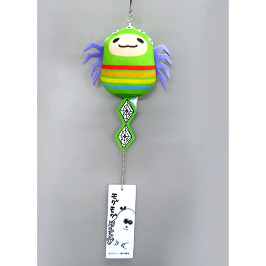 Sakamichi Onoda and Yusuke Makishima, Kumotaro Plush Yowamushi Pedal Akita Shoten Online Store Exclusive [USED]